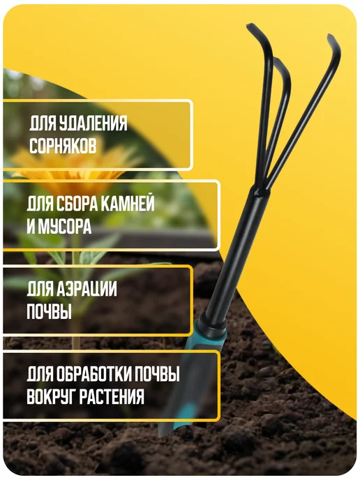 Greengo Рыхлитель для сада, черный, фото 3