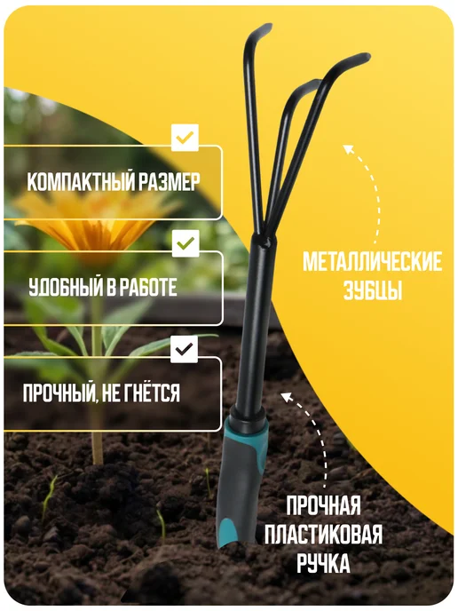 Greengo Рыхлитель для сада, черный, фото 4