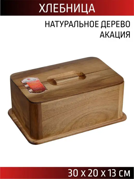 Gungnir Хлебница, вариант
