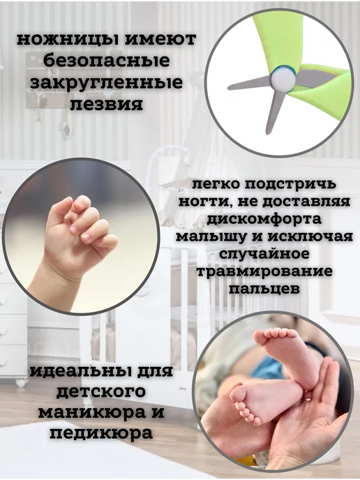 SaRo kids Ножницы маникюрные детские, зеленый, фото 2