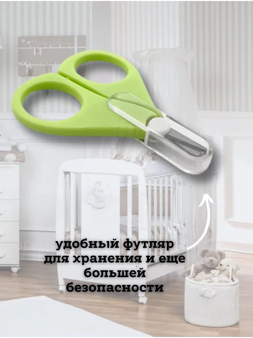 SaRo kids Ножницы маникюрные детские, зеленый, фото 4