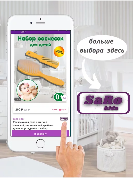 SaRo kids Ножницы маникюрные детские, зеленый, фото 5