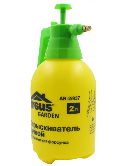 ARGUS GARDEN Опрыскиватель садовый ручной помповый Аргус 2 л, 2 л, фото 3