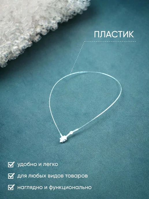 KD-S Биркодержатели пластиковые, белый, фото 2