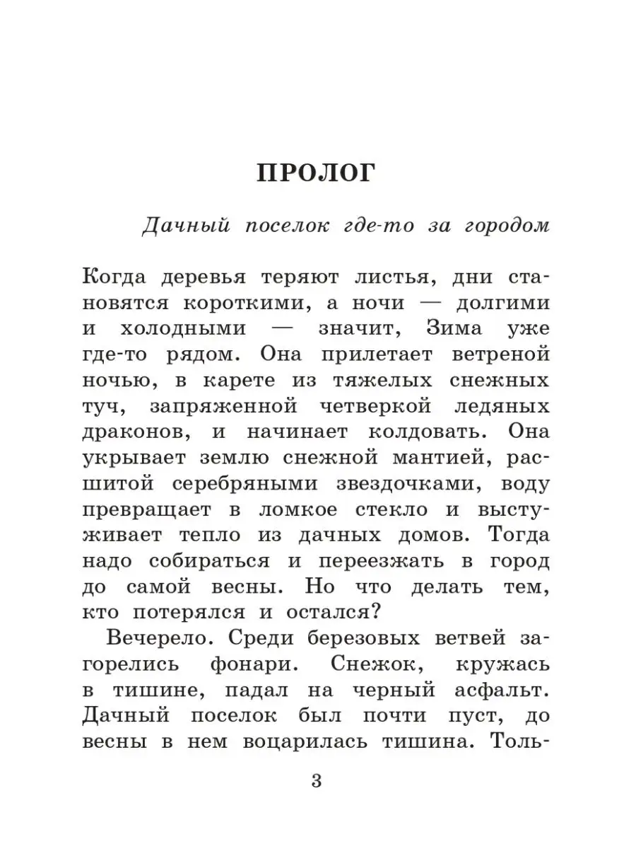 Анна Гурова Кукольный домик Т8 RUGRAM 76443371 купить за 1 274 ₽ в  интернет-магазине Wildberries