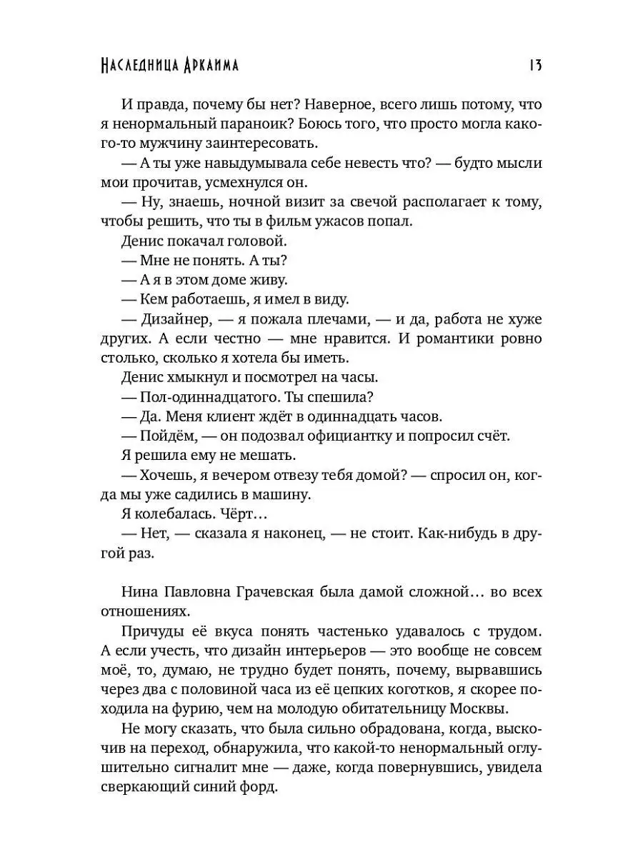 «Хочу раз в месяц, а он — каждый день»: как разный сексуальный темперамент влияет на отношения