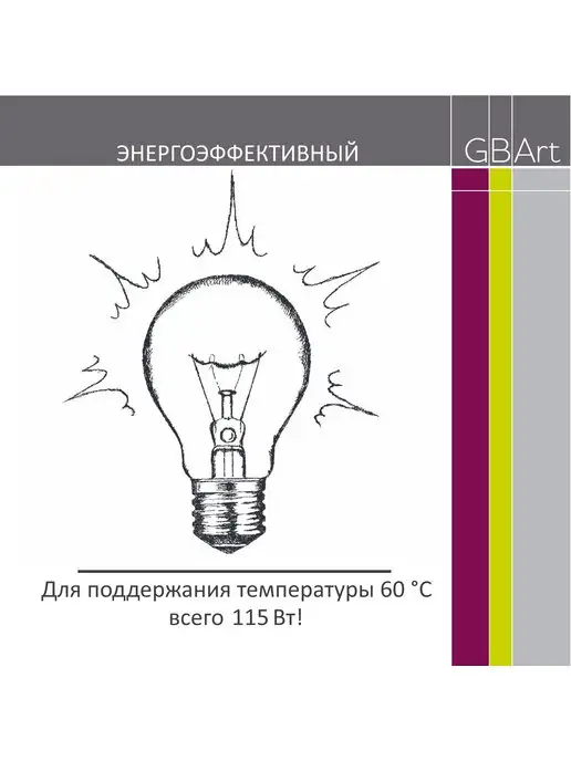 TERMINUS Полотенцесушитель электрический белый, белый, фото 6