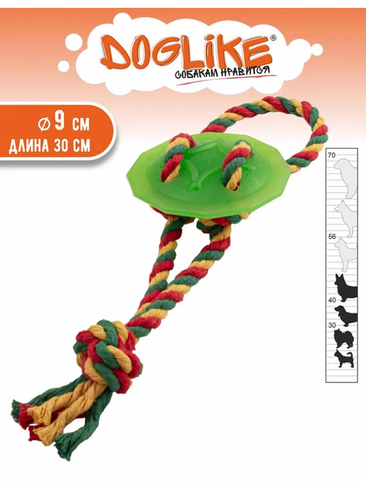 DOGLIKE Игрушка для собак кусалка с канатом, зеленый, фото 2