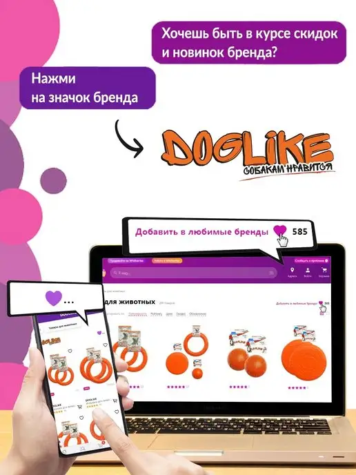 DOGLIKE Игрушка для собак кусалка с канатом, зеленый, фото 4