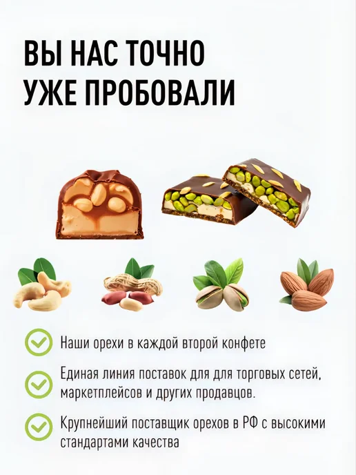 Зеленый слон Арахис жареный без соли 1 кг, 1 кг, фото 6