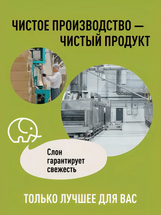 Зеленый слон Арахис жареный без соли 1 кг, 1 кг, фото 8