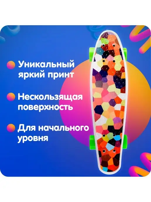 Comiron Скейтборд детский лонгборд пенни борд доска для детей, синий, фото 2