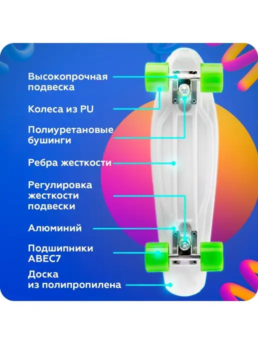Comiron Скейтборд детский лонгборд пенни борд доска для детей, синий, фото 3