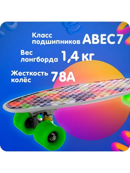 Comiron Скейтборд детский лонгборд пенни борд доска для детей, синий, фото 4