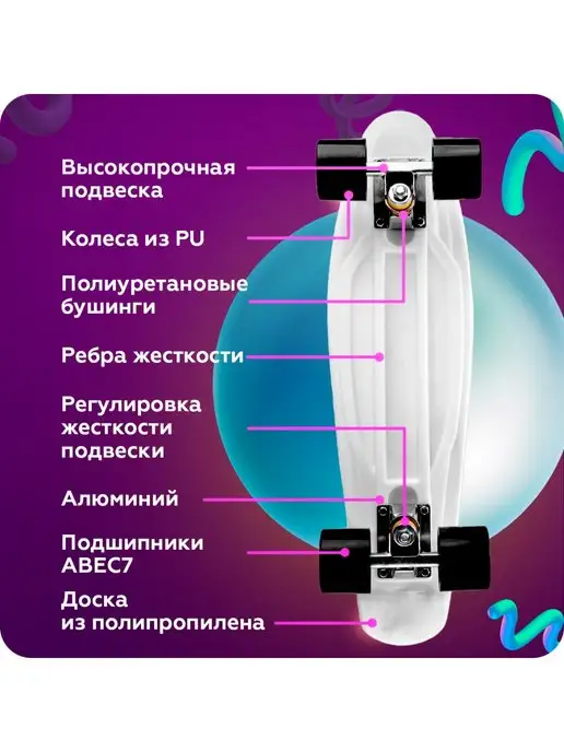 Comiron Скейтборд детский лонгборд пенни борд доска для детей, черный, фото 3
