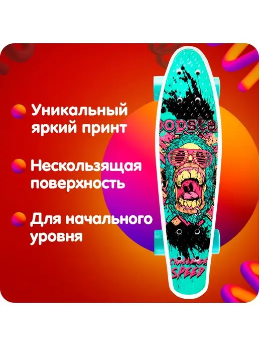 Comiron Скейтборд детский лонгборд пенни борд доска для детей, зеленый, фото 2