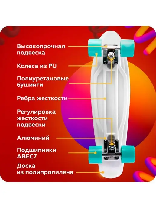 Comiron Скейтборд детский лонгборд пенни борд доска для детей, зеленый, фото 3