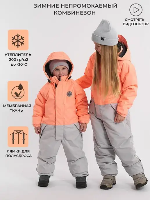 KASPIKA Комбинезон зимний утепленный из мембраны для девочки, серый, фото 2