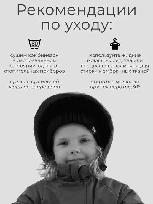 KASPIKA Комбинезон зимний утепленный из мембраны для девочки, серый, фото 8