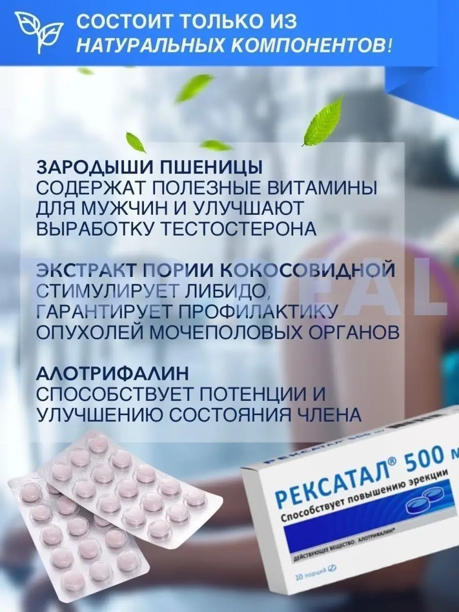 Названы лучшие продукты для улучшения потенции: Питание и сон: Забота о себе: arakani.ru