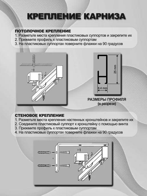 Карниз для штор 240 см однорядный алюминиевый, желтый, фото 5