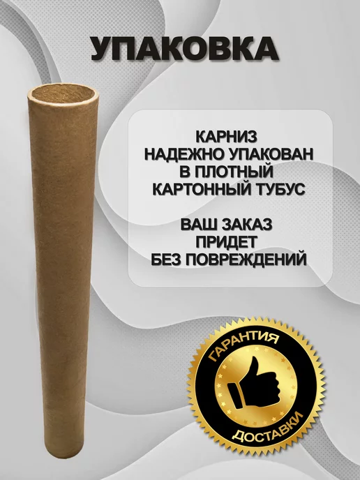 Карниз для штор 240 см однорядный алюминиевый, желтый, фото 7