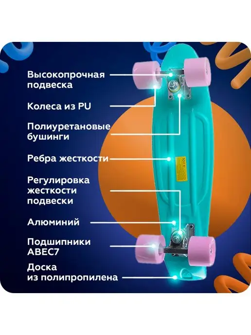 Comiron Скейтборд пенни борд доска круизер детский 56 x 14,5см, 56x14.5 см, фото 3