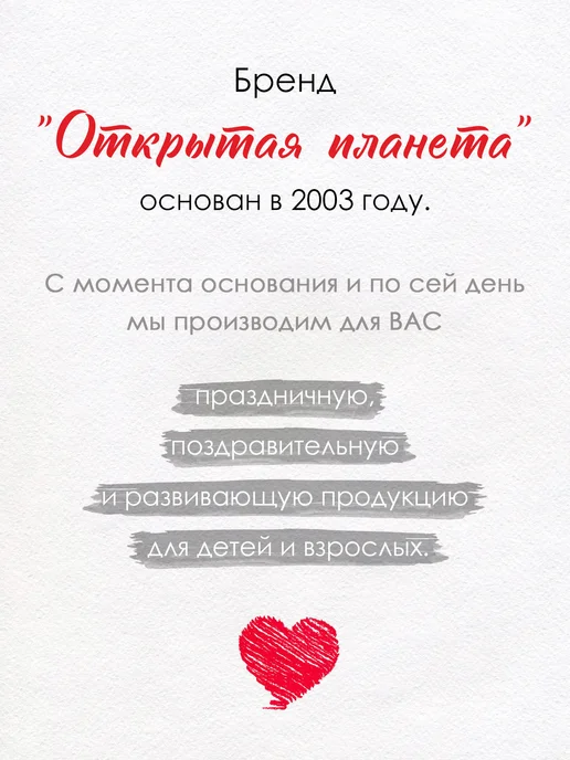 ТМ открытая планета Медаль первоклассника школьная 1 сентября комплект из 20 шт, 20 шт, фото 7