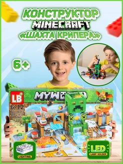 Конструктор Шахта Крипера minecraft LEGO 76454415 купить за 749 ₽ в интернет-магазине Wildberries