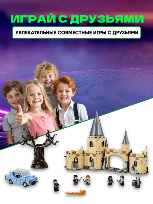 LEGO Конструктор Гарри Поттер Гремучая Ива 789 деталей, синий, фото 5