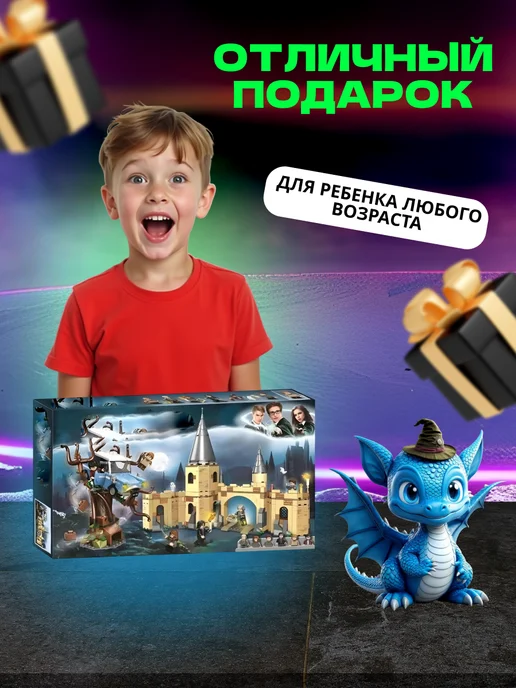 LEGO Конструктор Гарри Поттер Гремучая Ива 789 деталей, синий, фото 6