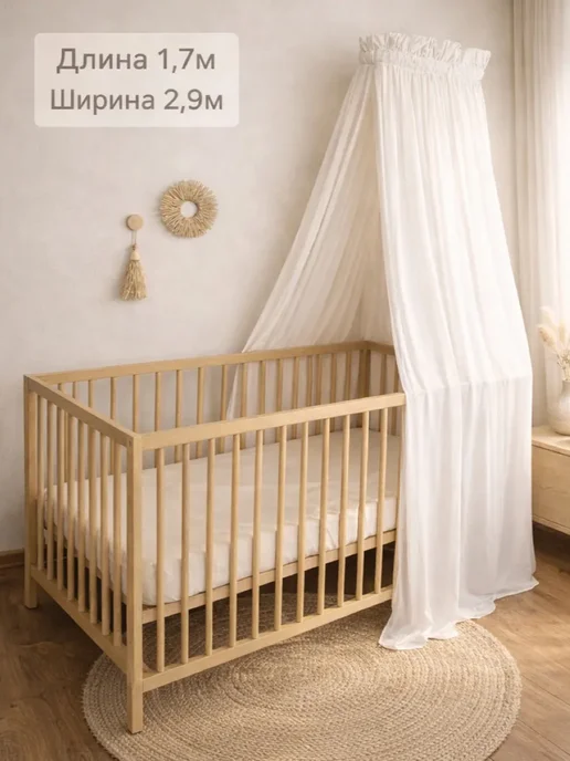 MamiBro Балдахин для детской кроватки, белый, фото 3