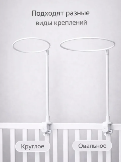 MamiBro Балдахин для детской кроватки, белый, фото 5