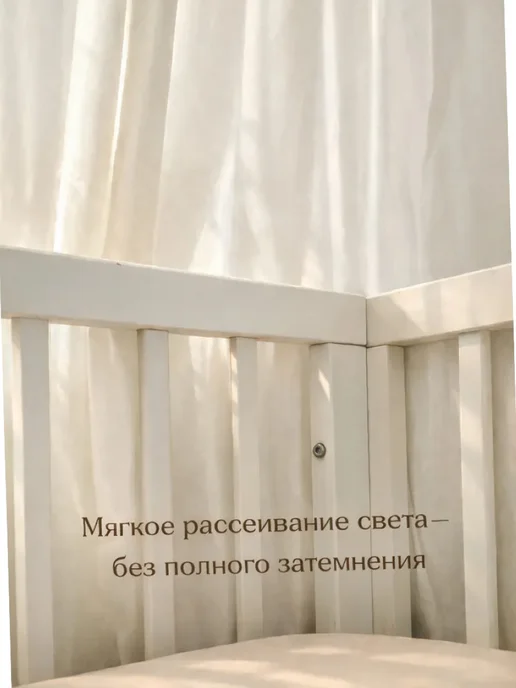 MamiBro Балдахин для детской кроватки, белый, фото 8