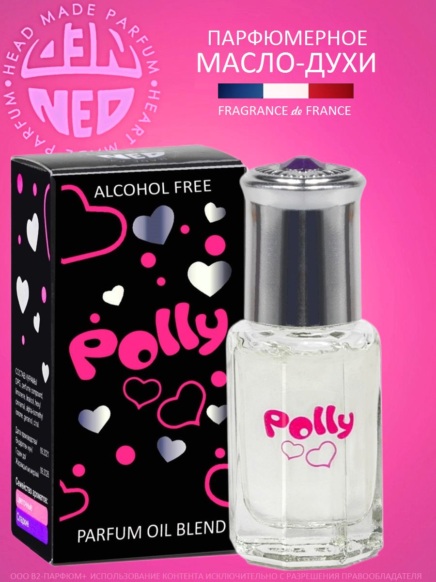 Масляные духи Polly Полли клубничные 6 мл Neo Parfum 76457382 купить за 167  ₽ в интернет-магазине Wildberries