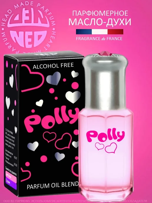 Neo Parfum Масляные духи для неё Polly Полли клубничные 6 мл, 6 мл, фото 5