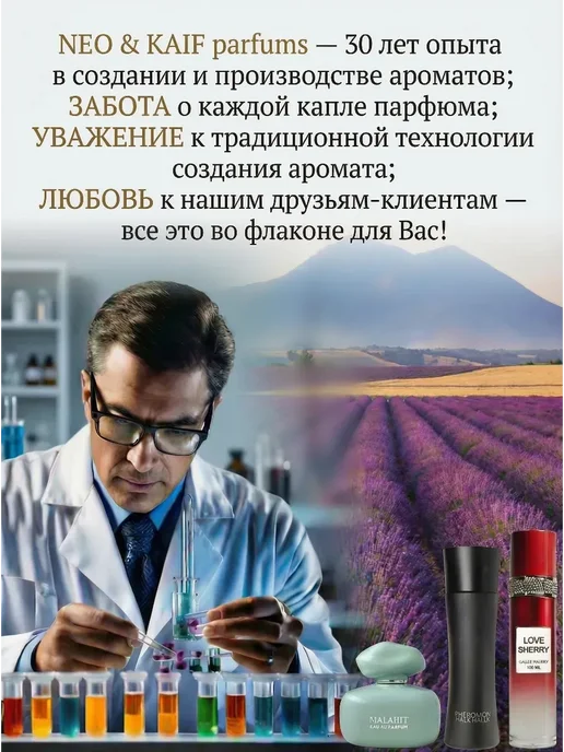 Neo Parfum Масляные духи для неё Polly Полли клубничные 6 мл, 6 мл, фото 7