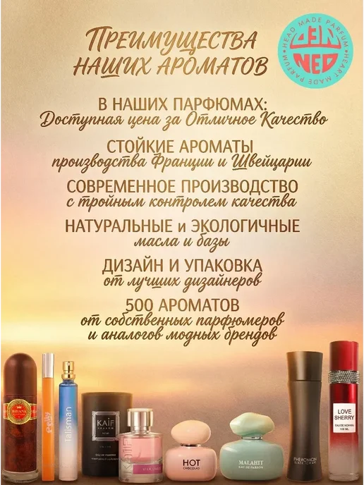 Neo Parfum Масляные духи для неё Polly Полли клубничные 6 мл, 6 мл, фото 8