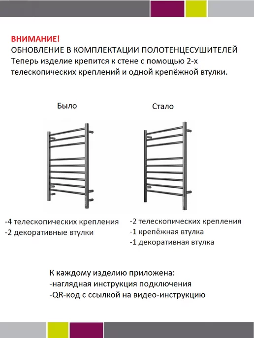 TERMINUS Полотенцесушитель электрический 40х65 см, 40x65 см, фото 4