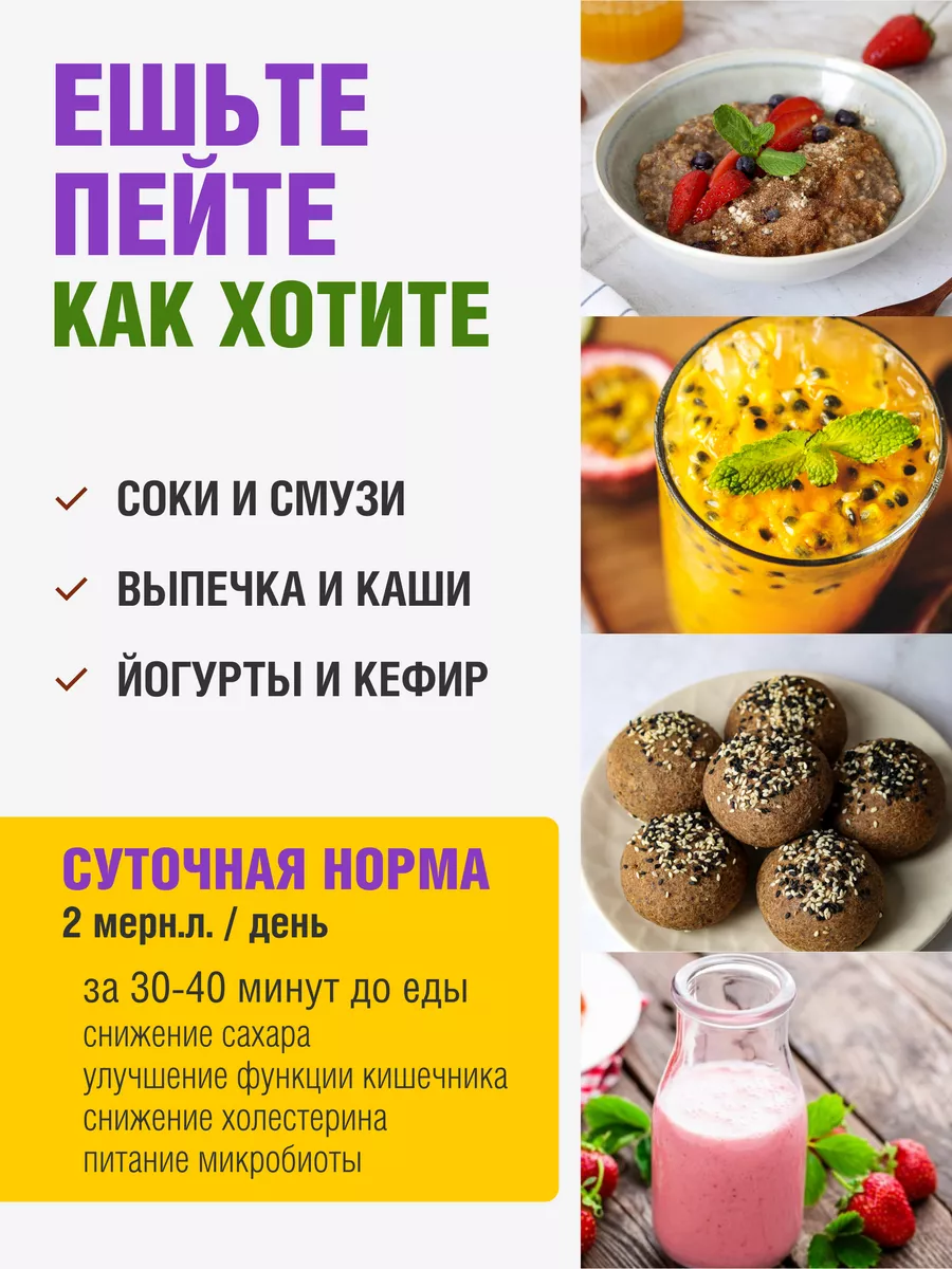 Порошок сушеного топинамбура натуральный инулин 250 г Vegan Nutrition  76458711 купить в интернет-магазине Wildberries