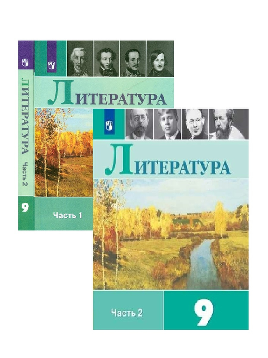 Книги на все времена проект 9 класс