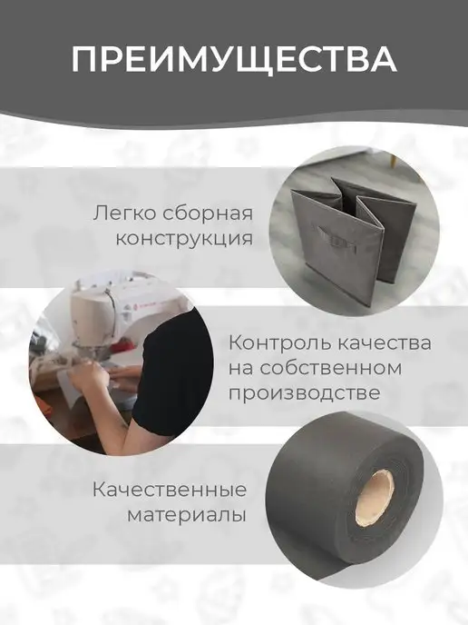 Нет бренда Коробки для хранения вещей в стеллаж 31*31*31, 31x31, фото 2