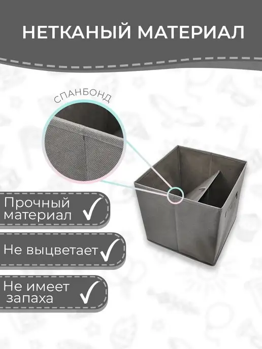 Нет бренда Коробки для хранения вещей в стеллаж 31*31*31, 31x31, фото 3