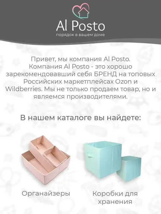 Нет бренда Коробки для хранения вещей в стеллаж 31*31*31, 31x31, фото 8