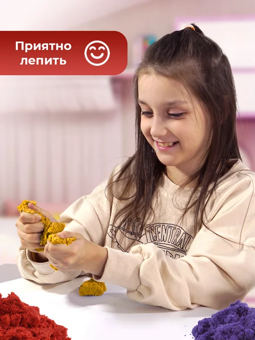 Эксклюзивно от LORI Кинетический кварцевый песок для лепки 3 кг, 2 кг, фото 6