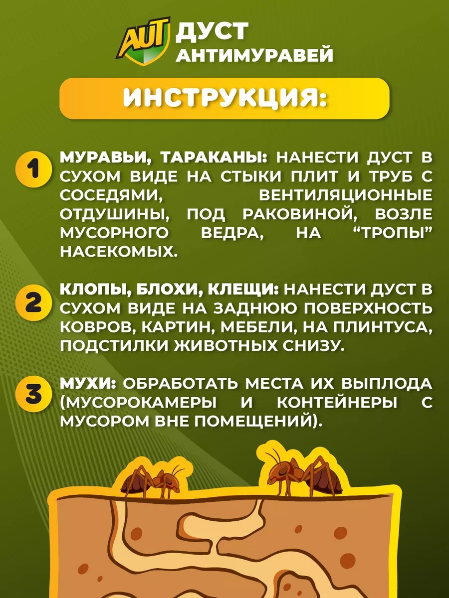 Вы точно человек?