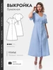 Выкройка платье Валерия GD LEKAL 76462285 купить за 399 ₽ в интернет‑магазине Wildberries