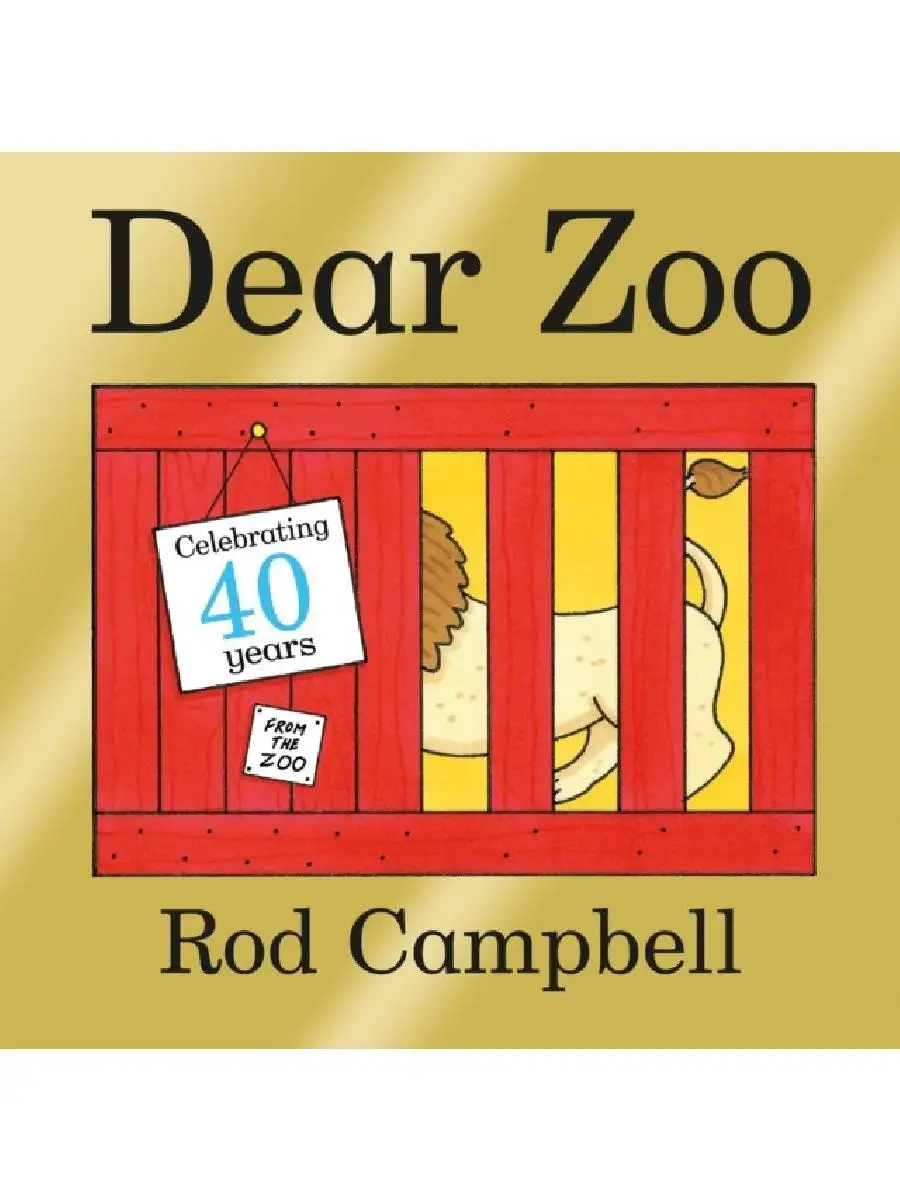 Dear Zoo Pan Macmillan купить в интернет-магазине Wildberries | 76462303