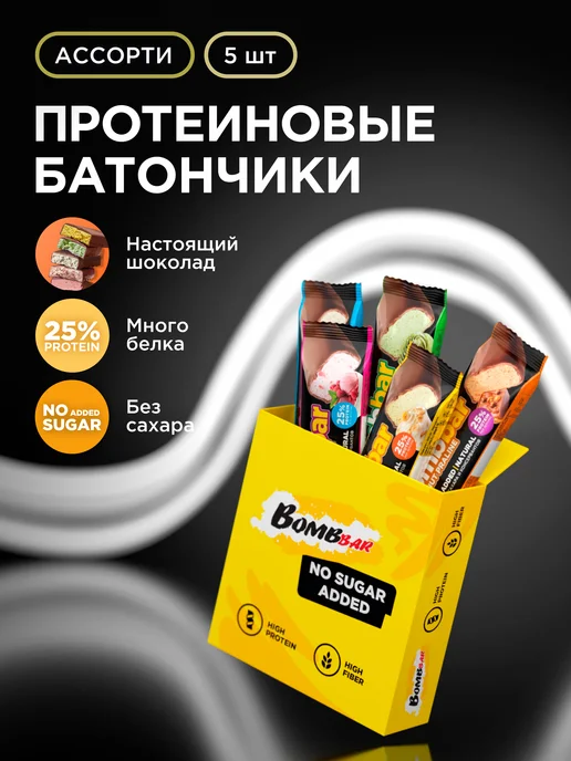 BombBar Протеиновые батончики без сахара Aссорти мини, 5шт x 40г, 5 шт, 40 г
