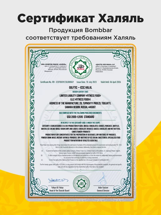 BombBar Протеиновые батончики без сахара Aссорти мини, 5шт x 40г, 5 шт, 40 г, фото 8